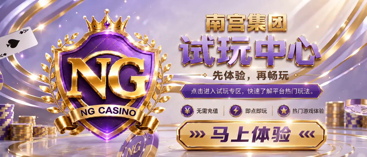 轮播海报
